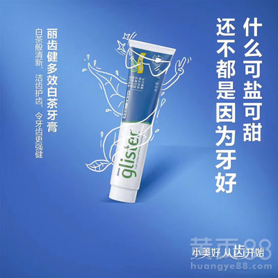 西安安利日用百貨銷售顧問(wèn)聯(lián)系方式與購(gòu)物指南
